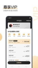 乐鱼体育官方app